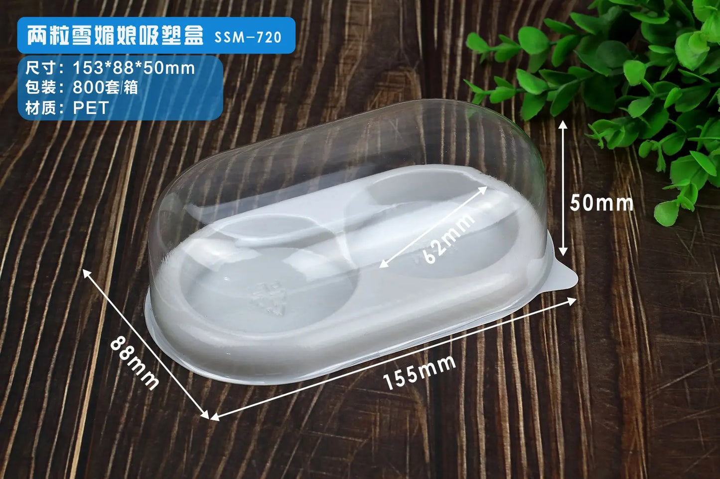 Customized Sales Transparent square Sandwich Box, Disposable Food Grade Baking Plastic Mousse Swiss Roll Divider Packaging Box