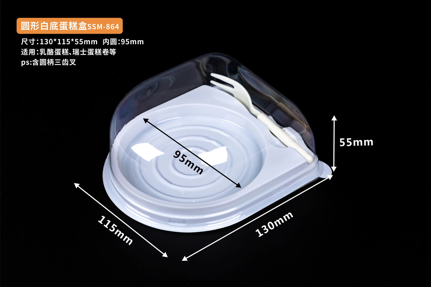 Wholesale Transparent Packaging PET Plastic Triangular Cake Packaging Container Mini Dessert Mousse Baking Fork Packaging Box